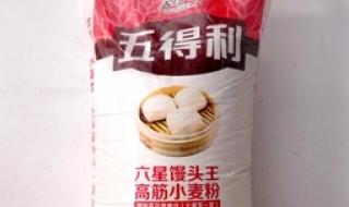 五得利面粉 五得利面粉